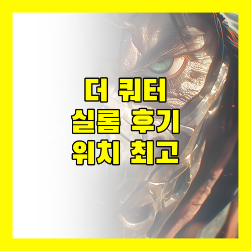 더 쿼터 실롬 후기 위치 최고! 방콕 여행객에게 추천