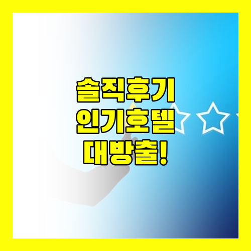 호텔 퀸토 솔, 테오티우아칸 여행객에게 사랑받는 이유? 솔직 후기 대방출!