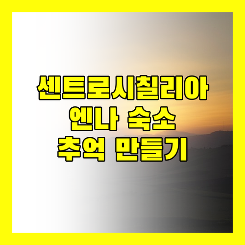 센트로 시칠리아 Rooms-Suites & Terrace, 엔나에서 잊지 못할 추억을 만드세요!