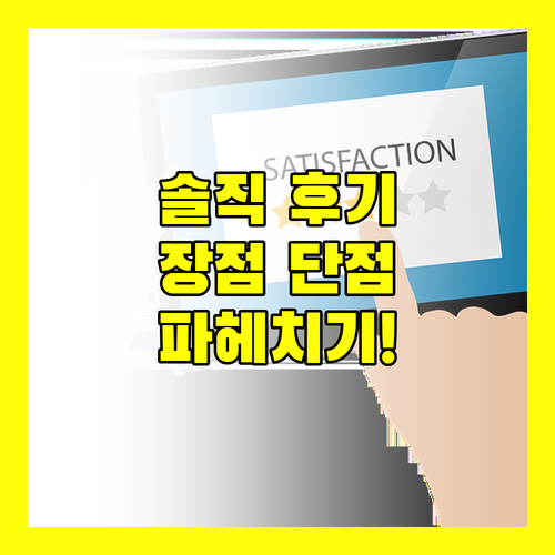 호텔 레지덴자 데이 퀴리티 로마, 솔직 후기 장점과 단점 파헤치기!
