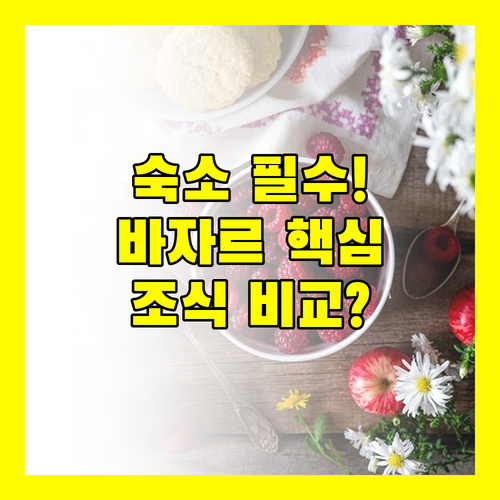 위치 서비스 조식으로 본 치앙마이 나이트 바자르 숙소 완벽 비교